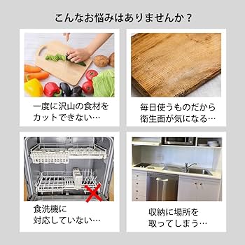 Amazon | 丸いまな板 黒 ブラック enban Lサイズ(29cm) 丸形 食